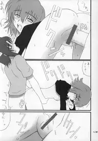 (C68) [Oh!saka Spirits (Ugeppa, Aiyama Toshikazu, Uzu)] Uganda mk2 (Gundam SEED Destiny)