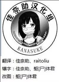 [Maririn] Enkou Haishin Koto Nama (COMIC Koh 2016-11) [Chinese] [佳奈助汉化组] [Digital]