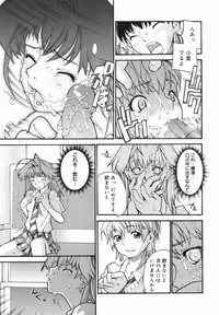 [Tomoe Tenbu] I FEEL