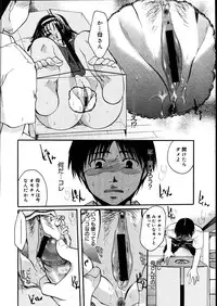 COMIC Megastore 2007-08