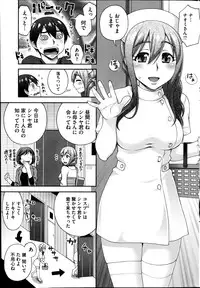 COMIC HOTMILK 2014-10