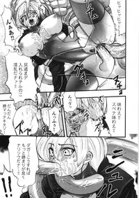 [Souryu] Kairaku Seisen