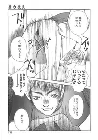 [Saku Yukizou] Mousou Mania Onnanoko