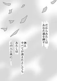 [Eiri] Demande x Usagi Manga (Bishoujo Senshi Sailor Moon)