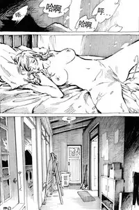 [Kharisma Jati] Cindhil's 17th Birthday Present From Mom[Chinese] [某C个人汉化]