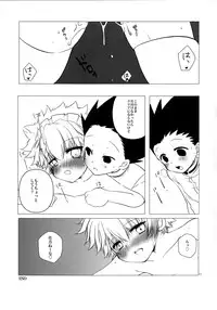 (C82) [MiUMiU, Kurikomi (Amin, Adachi Himiko)] Peach Boys (Hunter x Hunter)