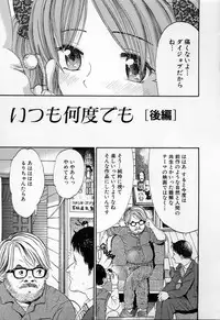 [Ogawa Kanran] Ikenai Shoujo