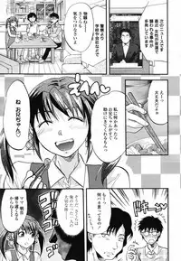 COMIC TENMA 2007-04