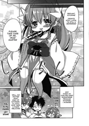 Uchi no Kiyohime wa Mama | My Kiyohime is A Mama