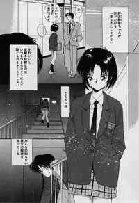 [Tanaka Yutaka] First Kiss