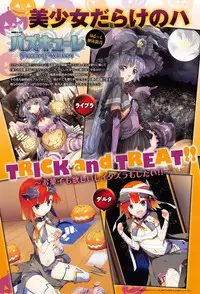 COMIC anthurium 019 2014-11