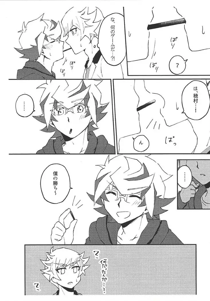 kazoku hajimemashita.