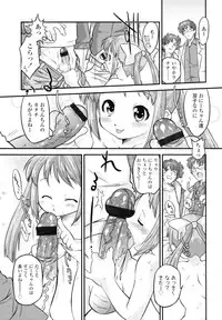 [Oota Takeshi] Zettai Kaikan Mechanism