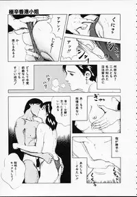 [Amiya Mia] Gokukara Hong Kong Onee