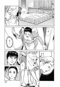 [Tomisawa Chinatsu, Hazuki Kaoru] My Pure Lady Vol.3