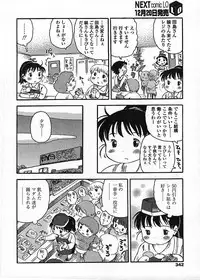 COMIC LO 2009-01 Vol. 58