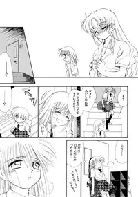 [Ditama Bow] Super Love Potion