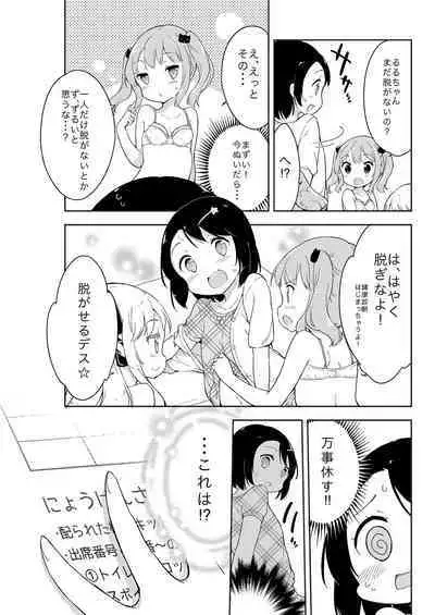 Milk only 10th anniversary compendium