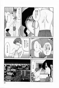 [TsuyaTsuya] Tatoeba Haha Ga 5