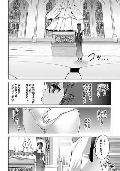 [Yamada Gogogo] Seijo no Rakuin -Annunciation of despair- [Digital]