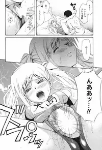 Manga Bangaichi 2007-12