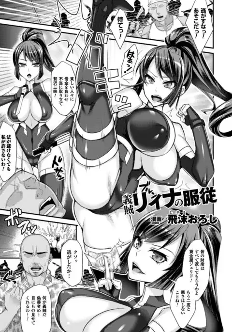 2D Comic Magazine Kedakai Onna mo Dogeza Shite Sex Onedari! Vol. 2