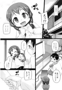 [Anthology] Plum LS Vol. 1