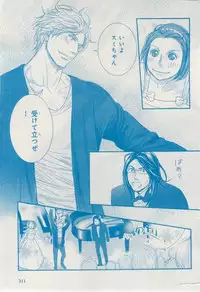 MAGAZINE BE×BOY 2015-02