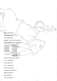 [Nishi Iori] Seifuku Giga ~ Nishi Iori Cosplay Tanpenshuu ~