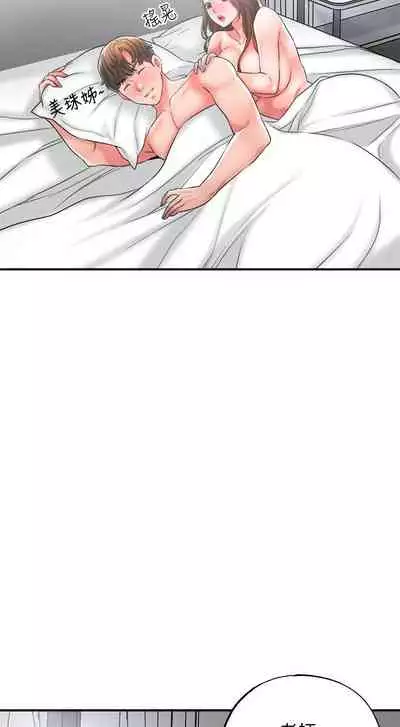 New city chi 01-30 manhwaroshi