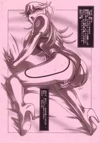 [Studio Z-Agnam] Copy Azumaya (Onegai Teacher)