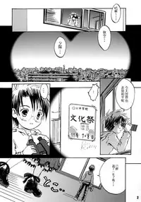 (C69) [Shiawase Manjuu (Shiawase 1500)] Happy Maiden (Rozen Maiden) [Chinese] [萝毒小分队]