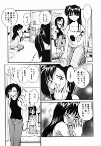 [RaTe] Tamahime Sama