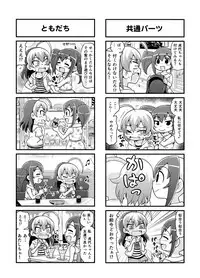 [Gachonjirou] Nonki BOY Ch. 1-36