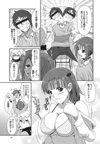 COMIC Purumelo 2011-01 [Digital]