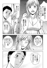 [Takitomo Tsuguo] Itsudemo Honban!