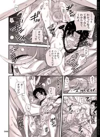 [Hariko no Tora (Midoh Torako)] BYAKKA (One Piece) [Digital]