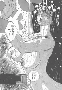 [Tomonaga Kazu] Madonna Time