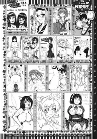 COMIC Megastore 2011-06