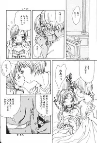 [Matsumoto Mimiko] Mimi Channel