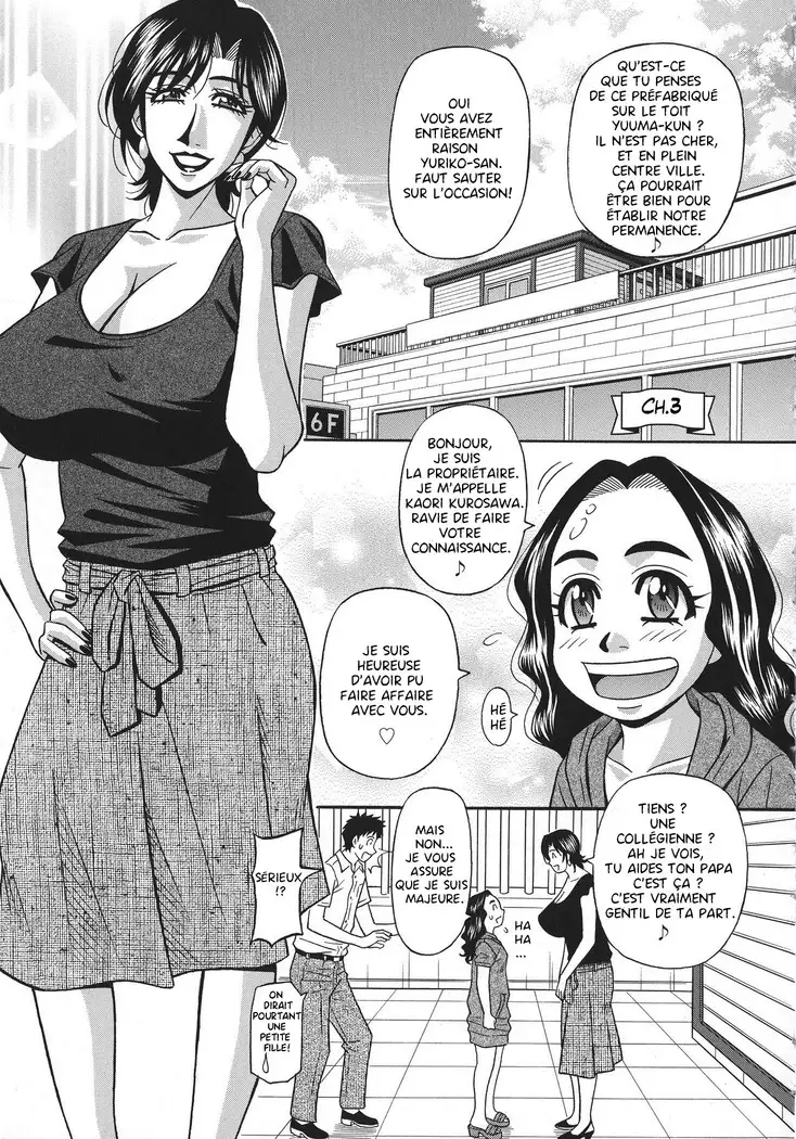 Hitoduma Inran Sousenkyo Ch.1-4