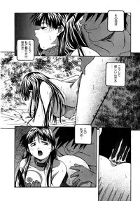 [Amano Youki] Mix Cake