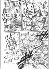 (C55) [Kacchuu Musume (Various)] Rye Mugibatake de Kin Medal (Various)