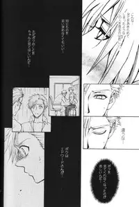 [Kozouya (Eiki Eiki, Zaou Taishi)] Honey Hunt (Fullmetal Alchemist)