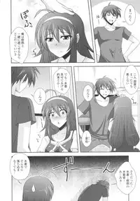 [Nikusoukyuu] Icha×2 Love×2 Cosplay Otome