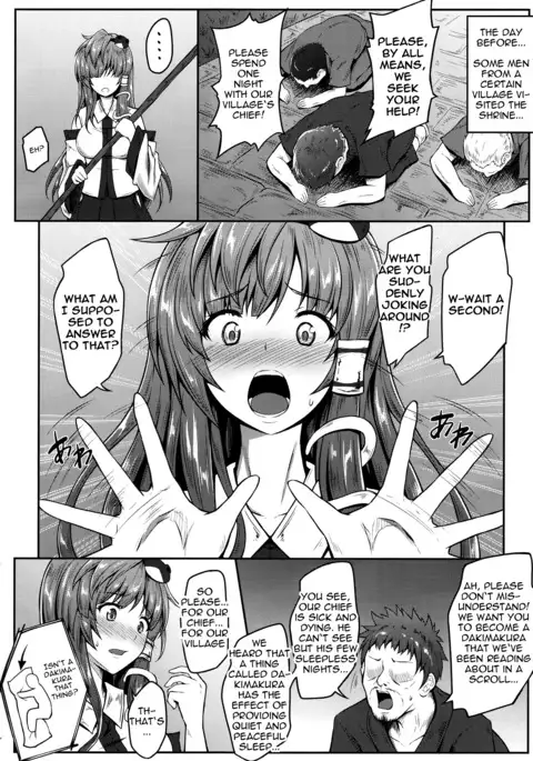 Makura Sanae - Pillow Sanae