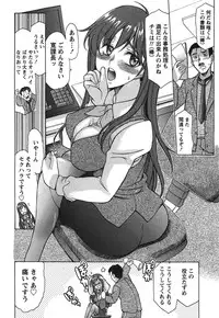 [Amayumi] Ore dake no Kanojo - Only my sweetheart