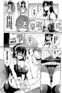 [Shono Kotaro] Takeout Honey [Chinese]