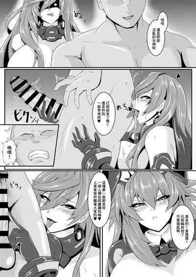 Pleasure of the Goddesses