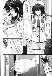 [Mikuni Mizuki] Sunao ni Narenai!